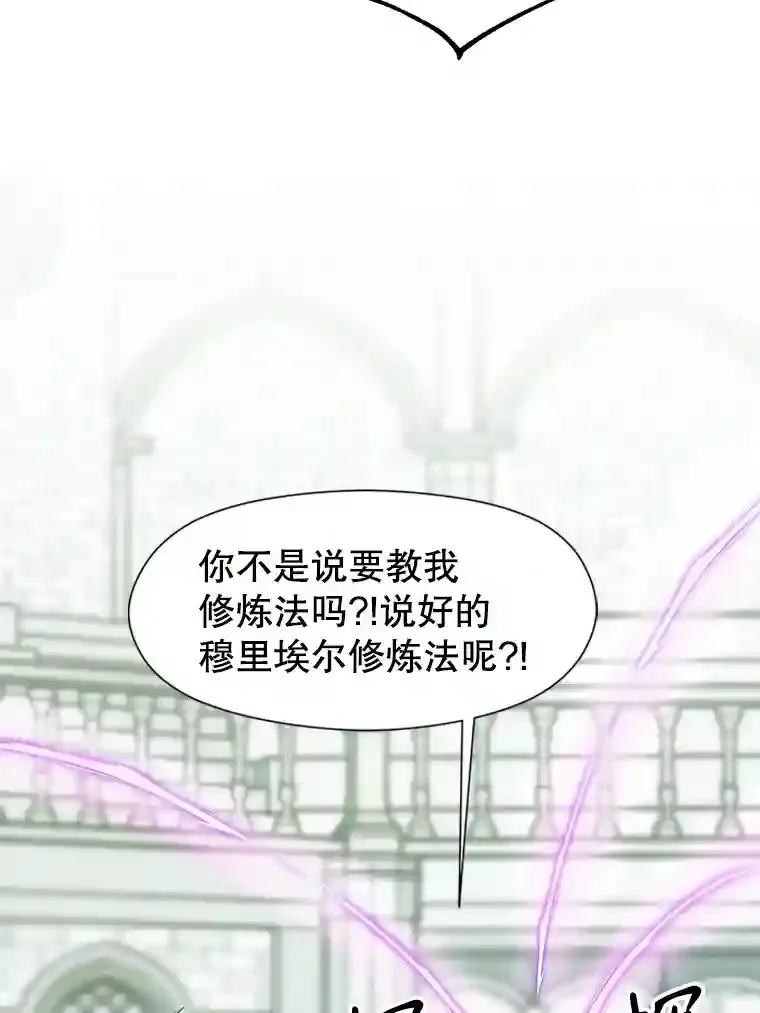 23.修炼法38