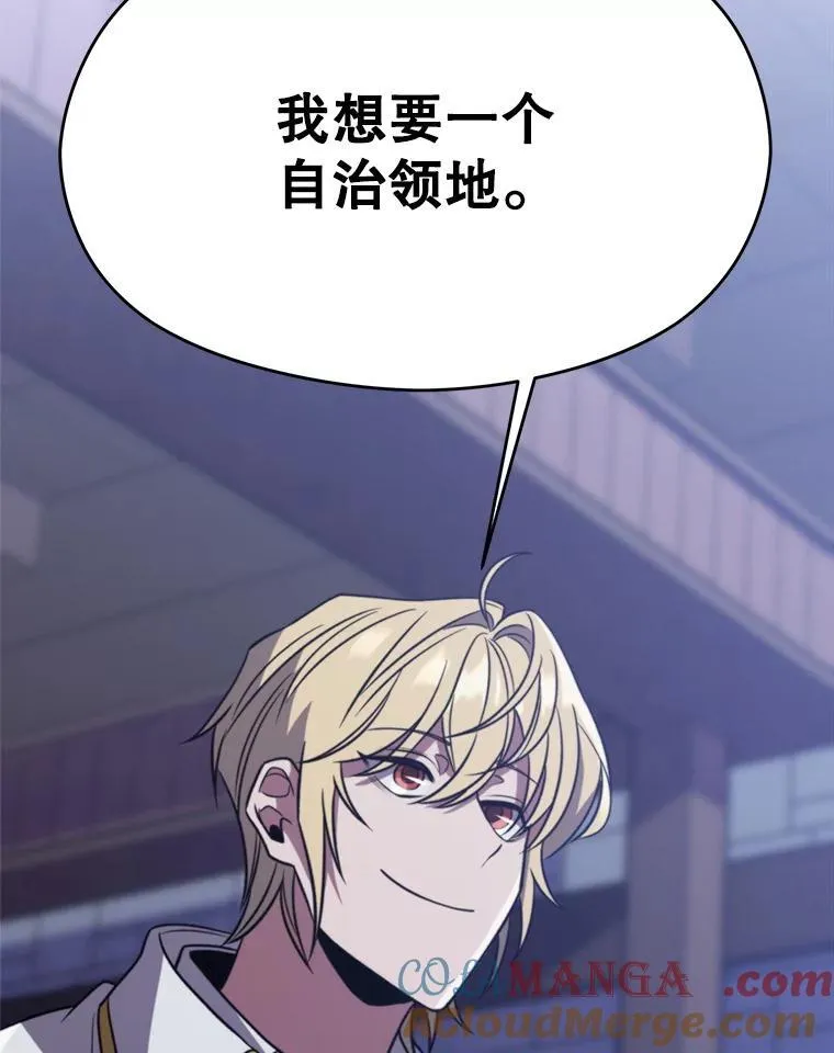 86.公爵来访104