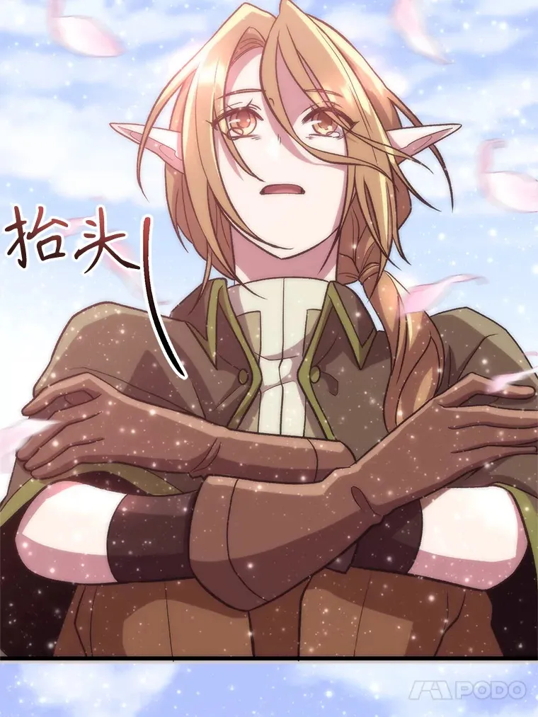 45.离开精灵之森71