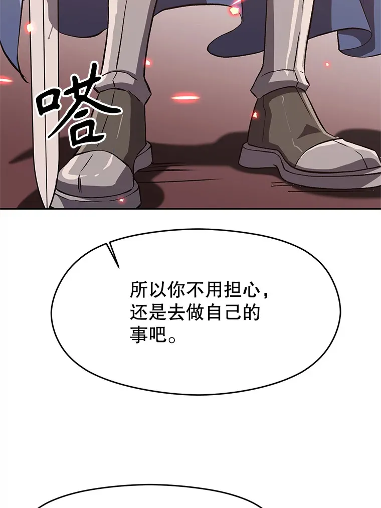 50.险遭带走71