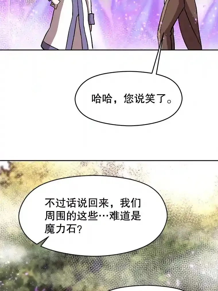 21.第4道关卡68