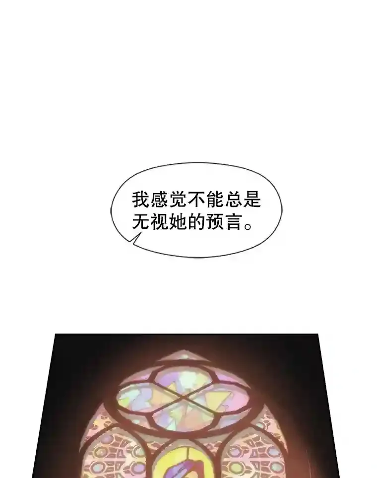 26.提炼魔力石67