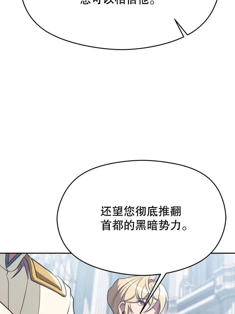 103.下定决心93
