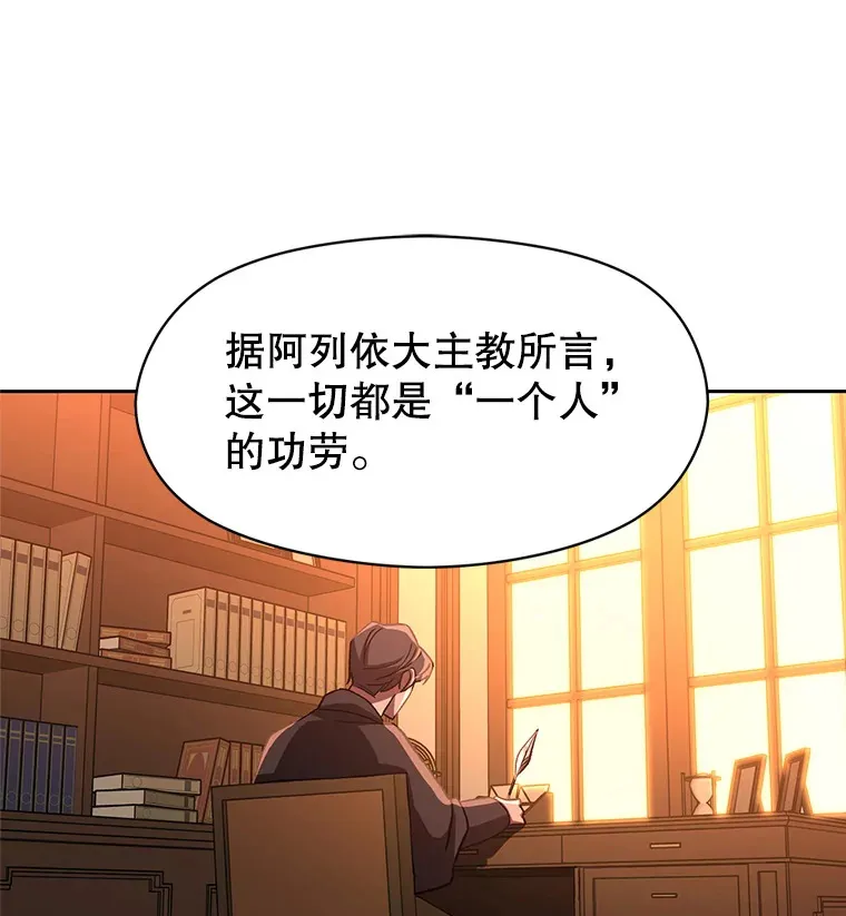 34.审判者的离开12