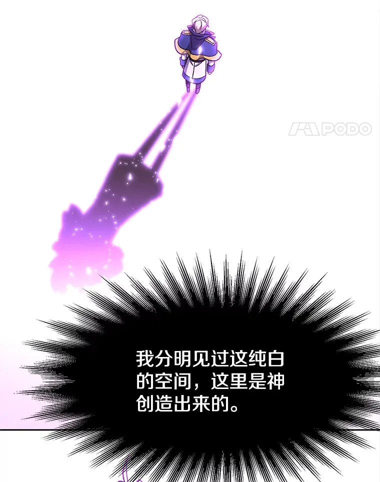 64.神之空间49