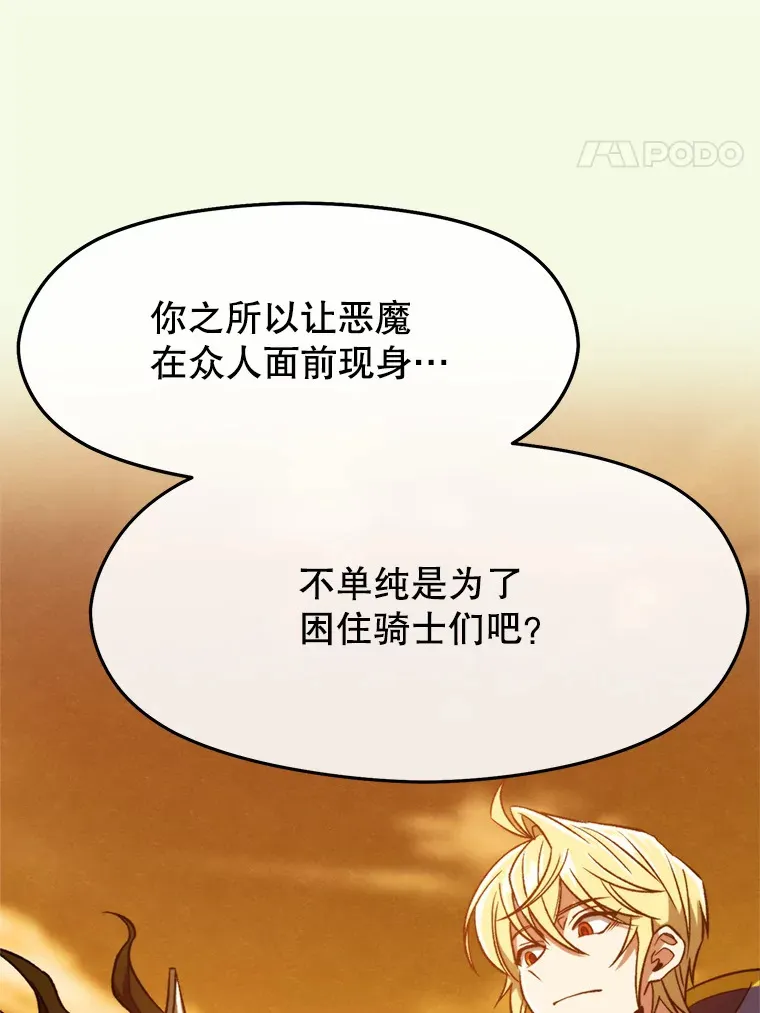 66.反思86