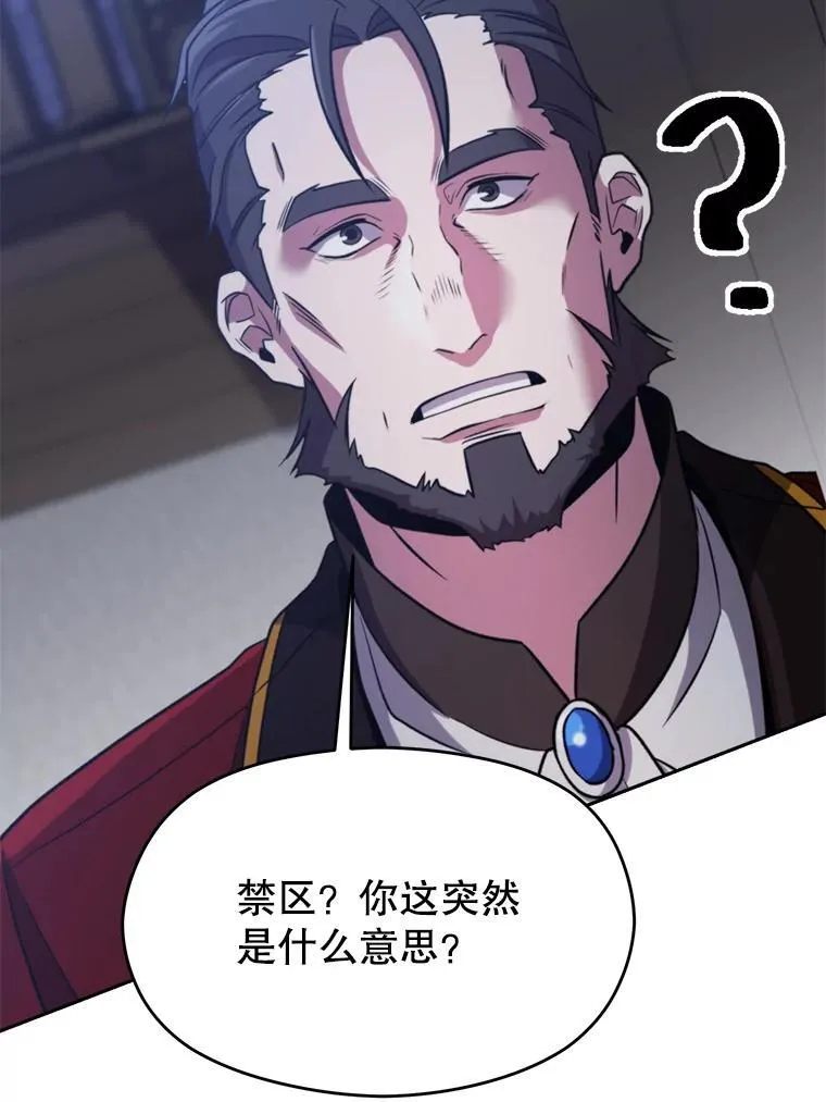 86.公爵来访99