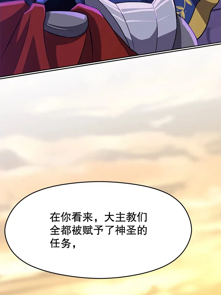 55.地下仓库18