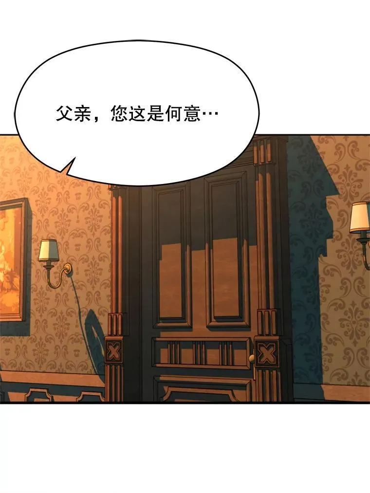 99.发现端倪58
