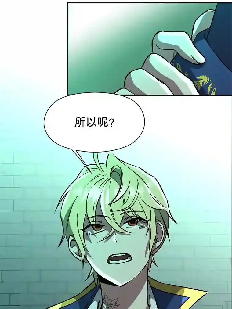 32.慈善的追悼文15