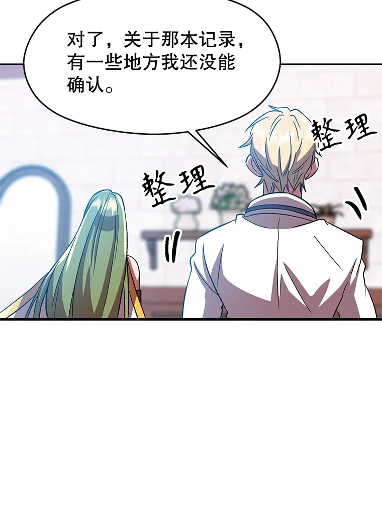 35.不速之客36