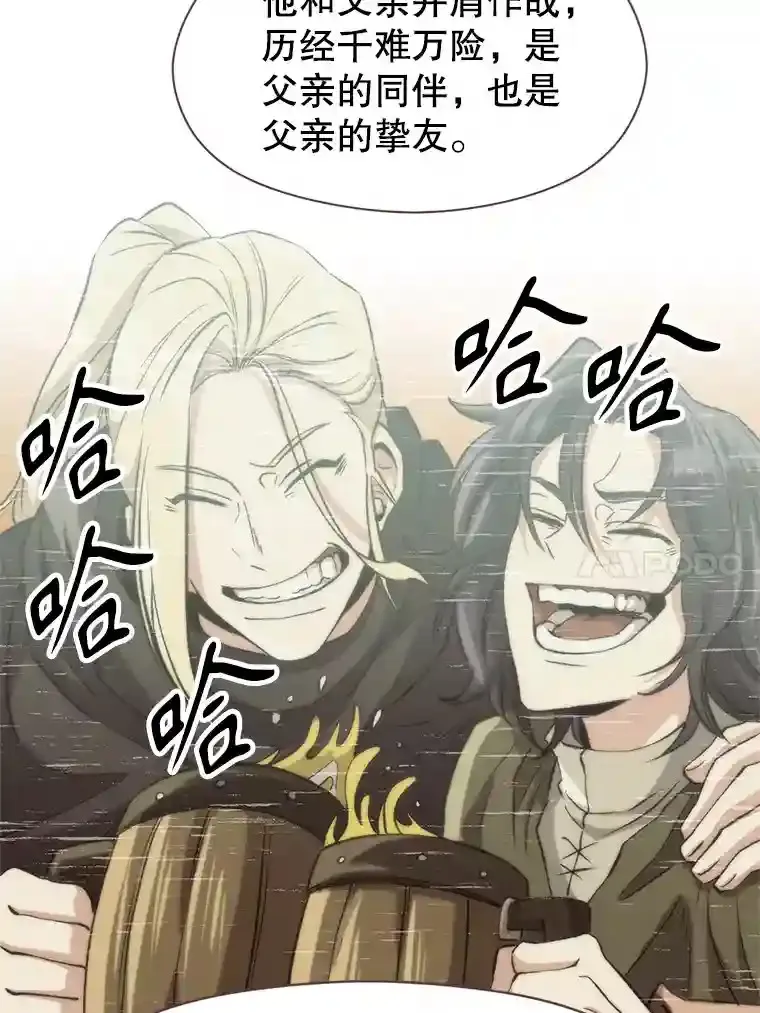 10.赌局87