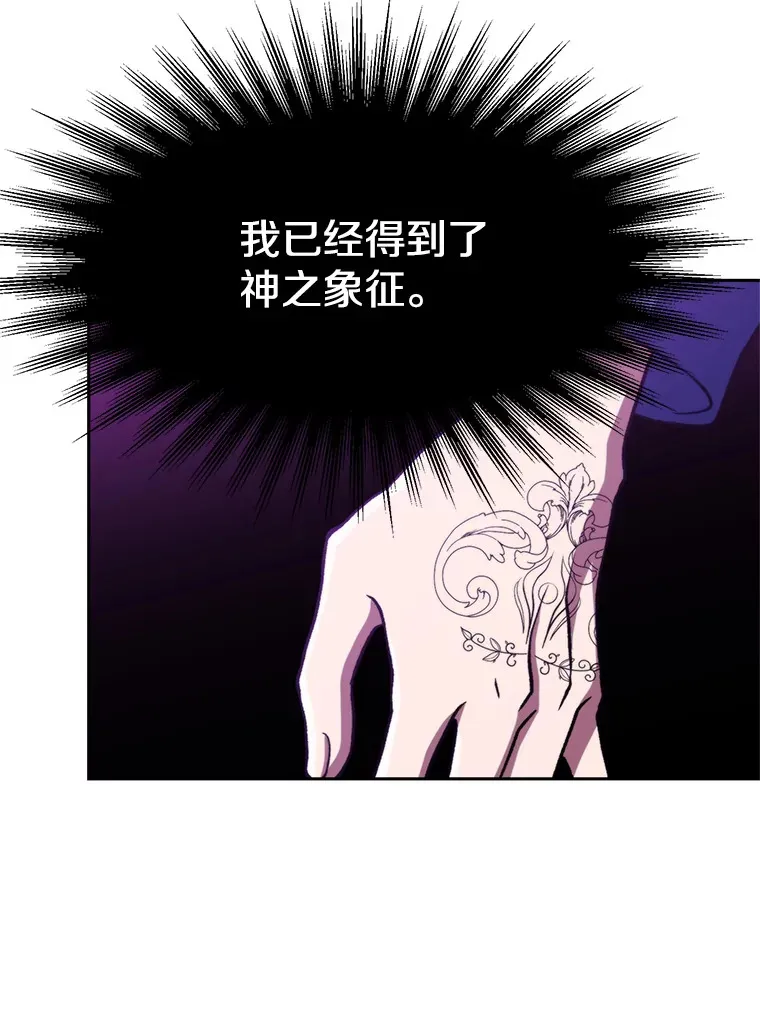 64.神之空间94