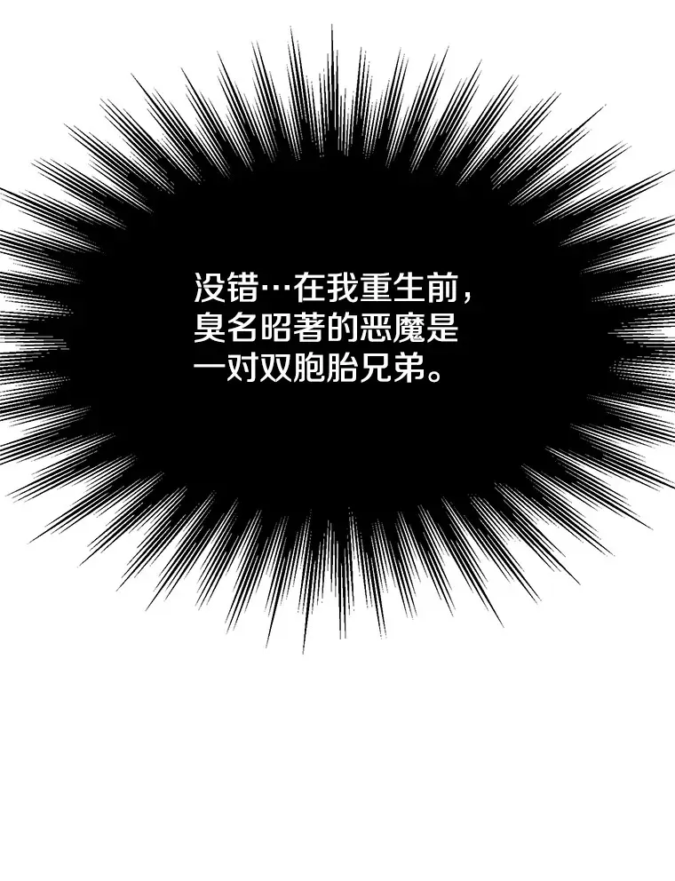 59.直面大主教98
