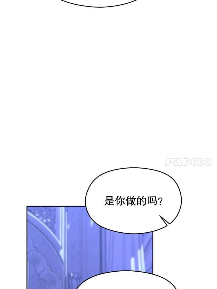 102.侯爵上门49