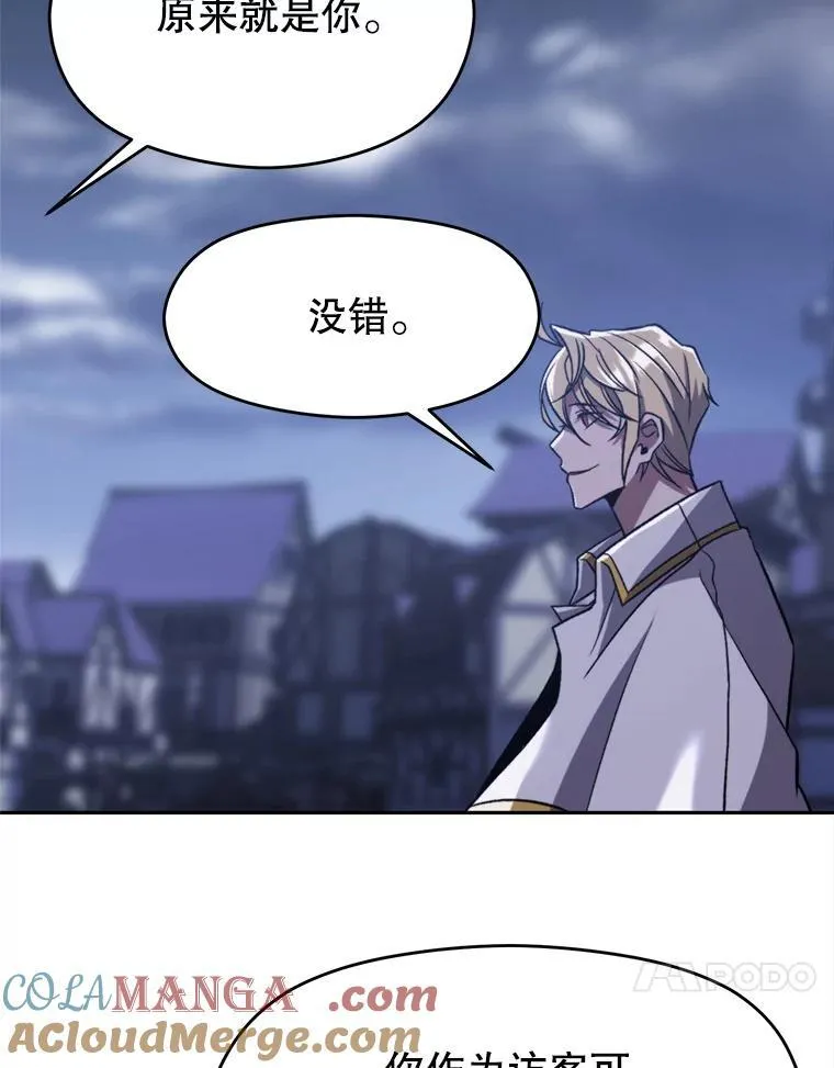 81.一顿暴揍16