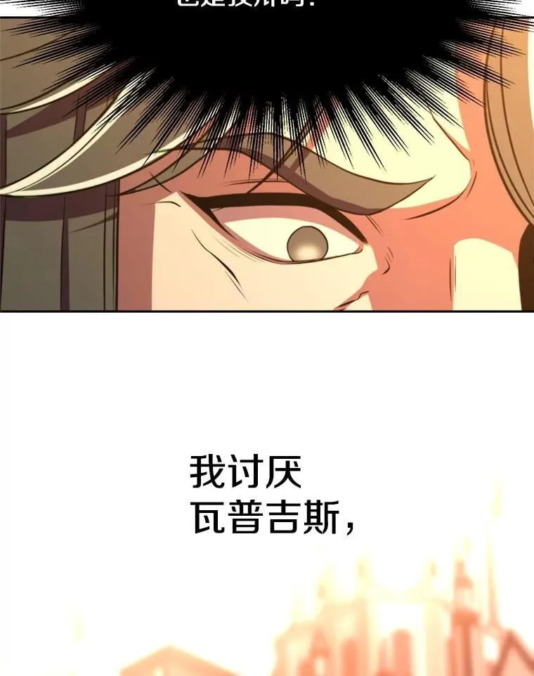 91.抵达首都91