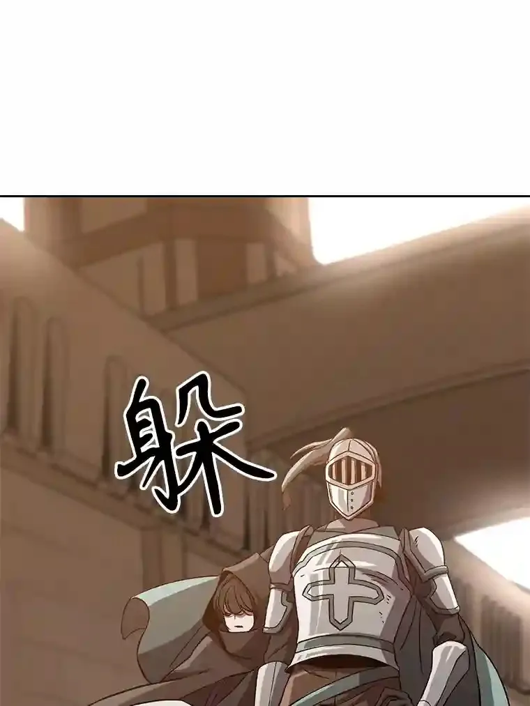 27.偶遇预言家33