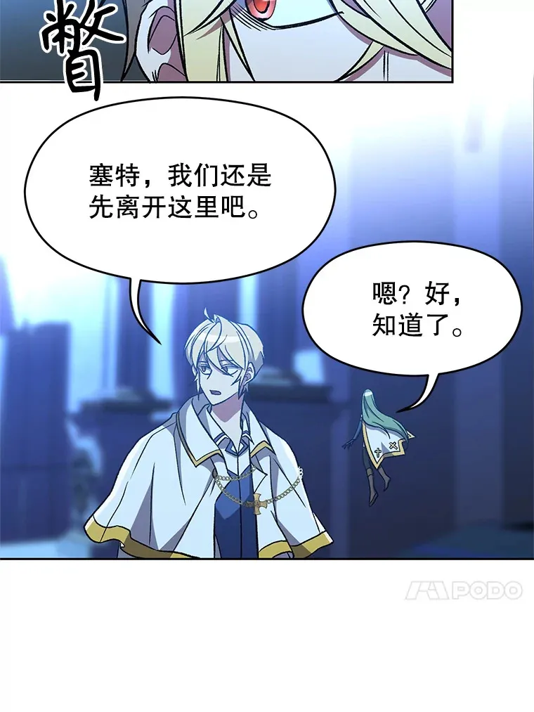 65.圣痕80
