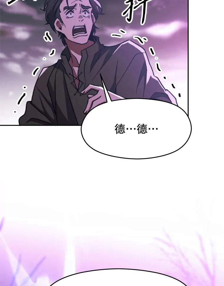 80.背后之人37