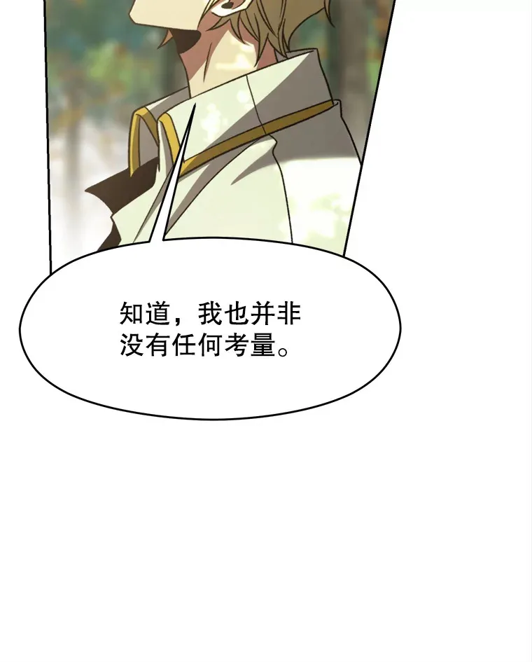 75.打赌23