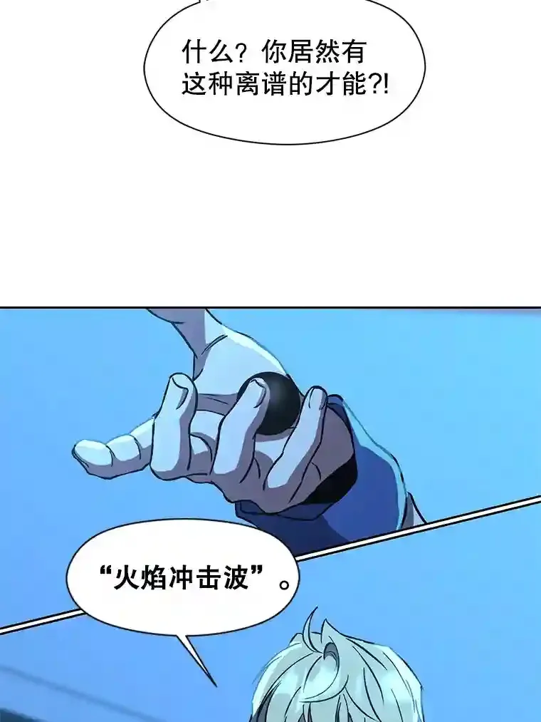 26.提炼魔力石30