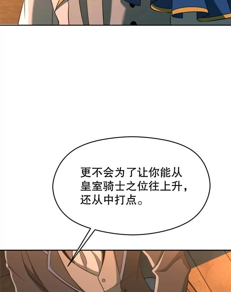 100.父子对话30