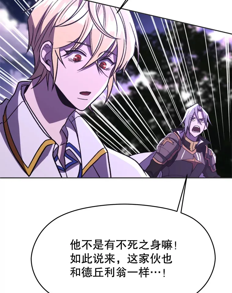 77.伯爵之子73