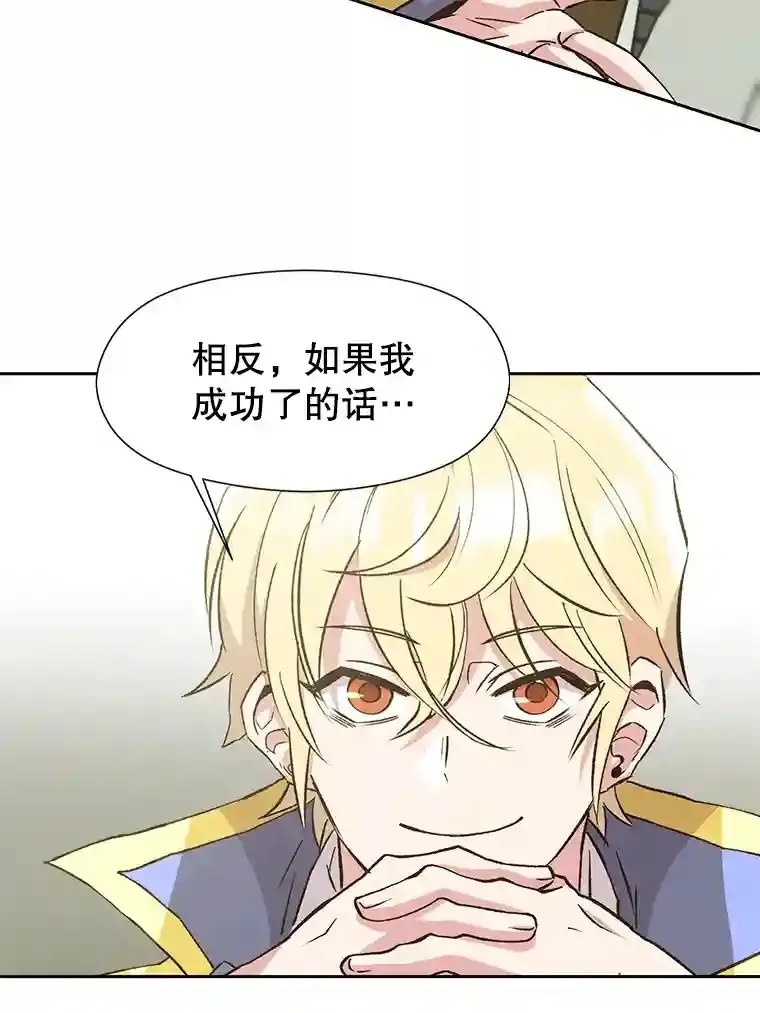 19.进入地下城28