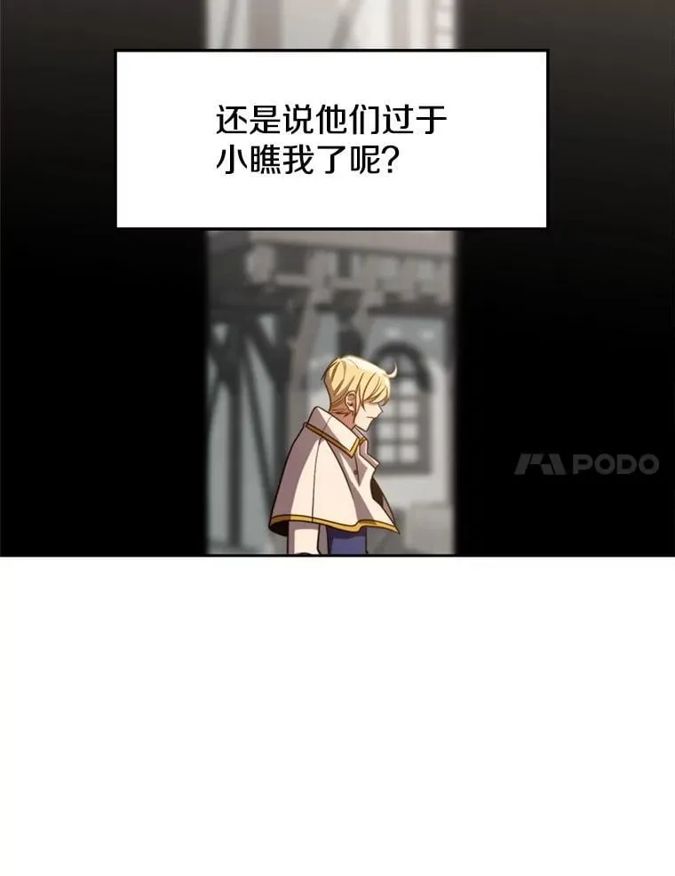 93.被跟踪10
