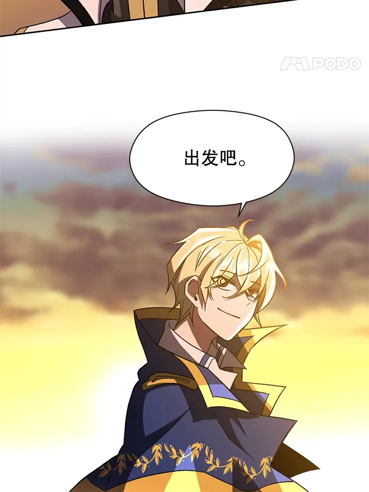46.抵达教国79