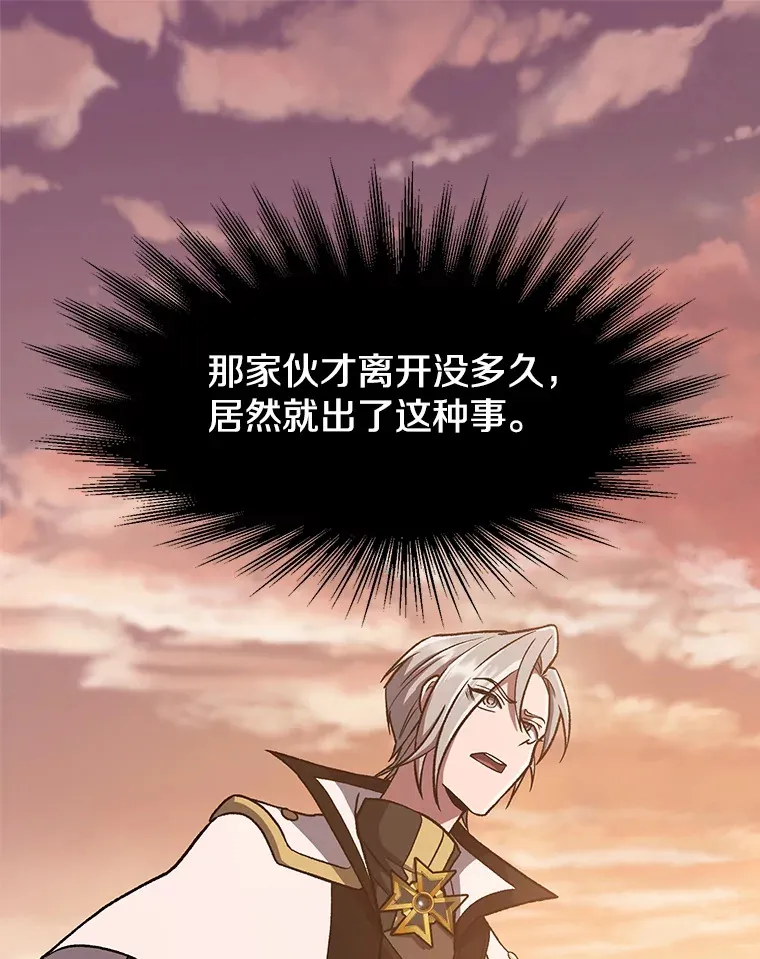50.险遭带走2
