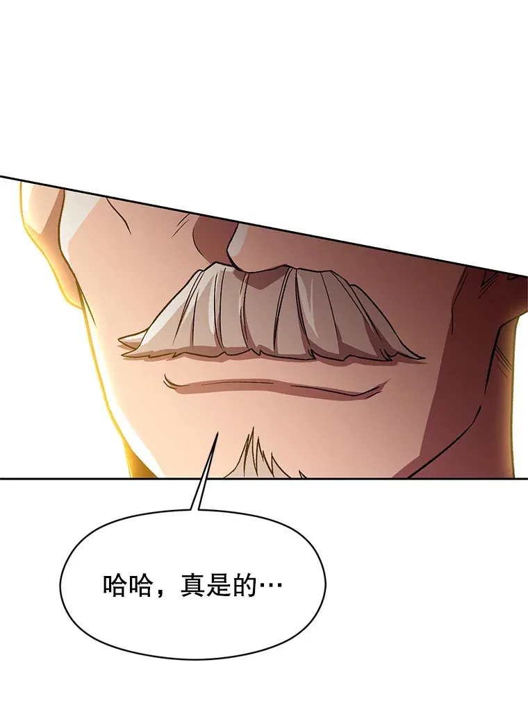 46.抵达教国76
