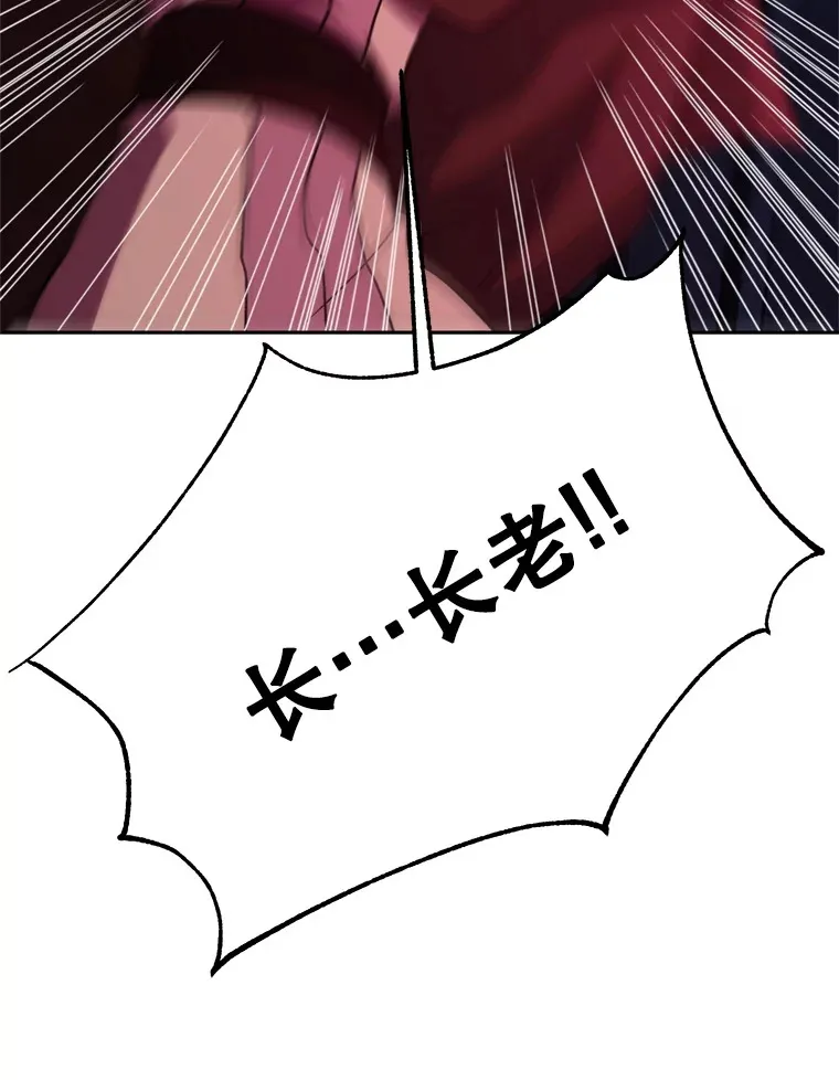 80.背后之人30