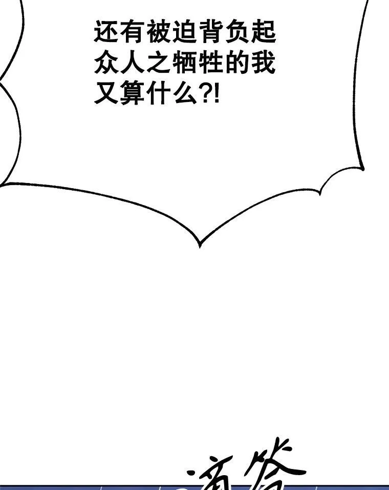 85.安息33