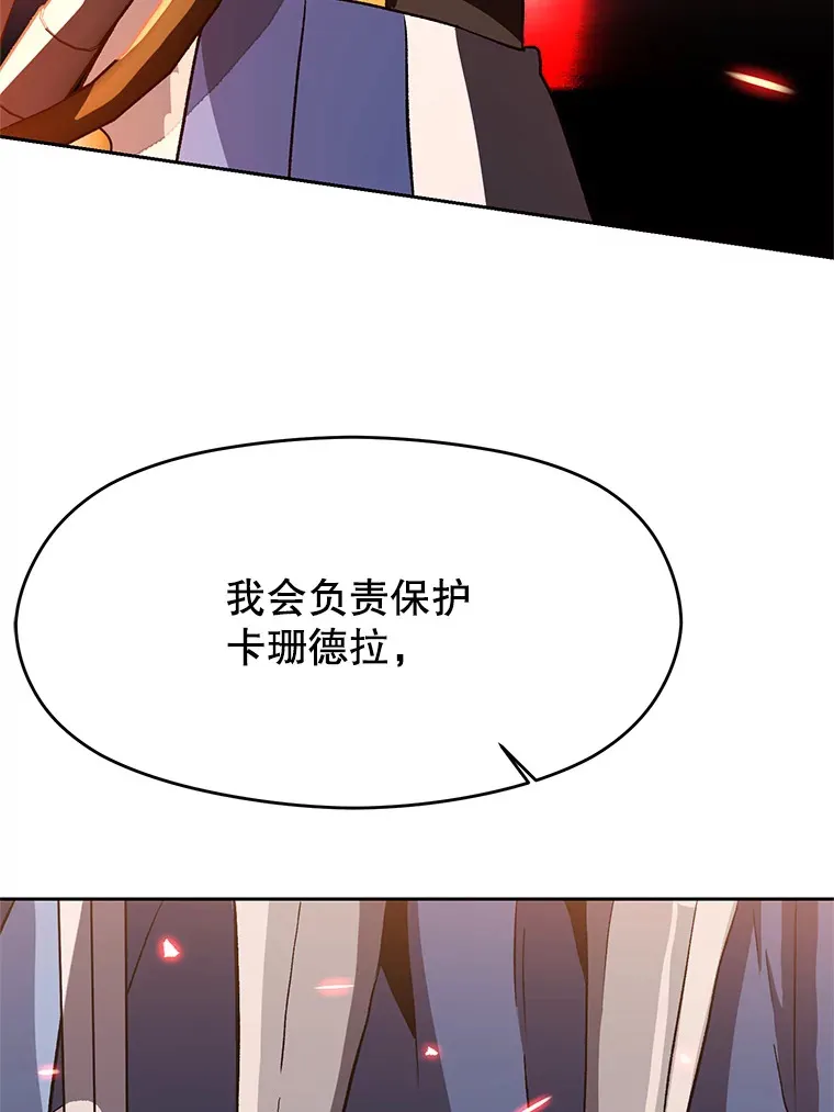 50.险遭带走70