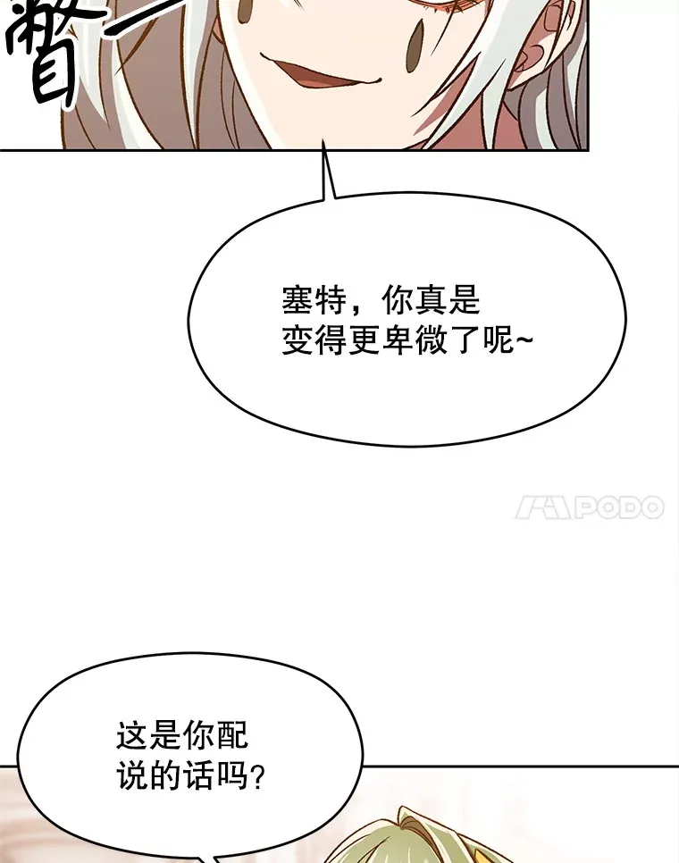 49.见到赫考13
