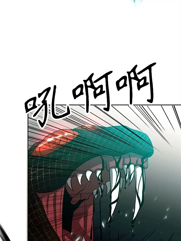42.迎击残渣73