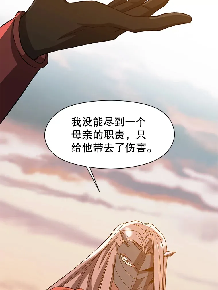 34.审判者的离开51