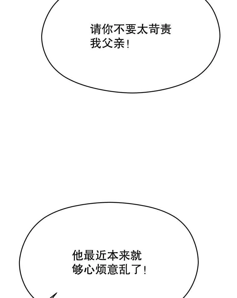 94.变数59