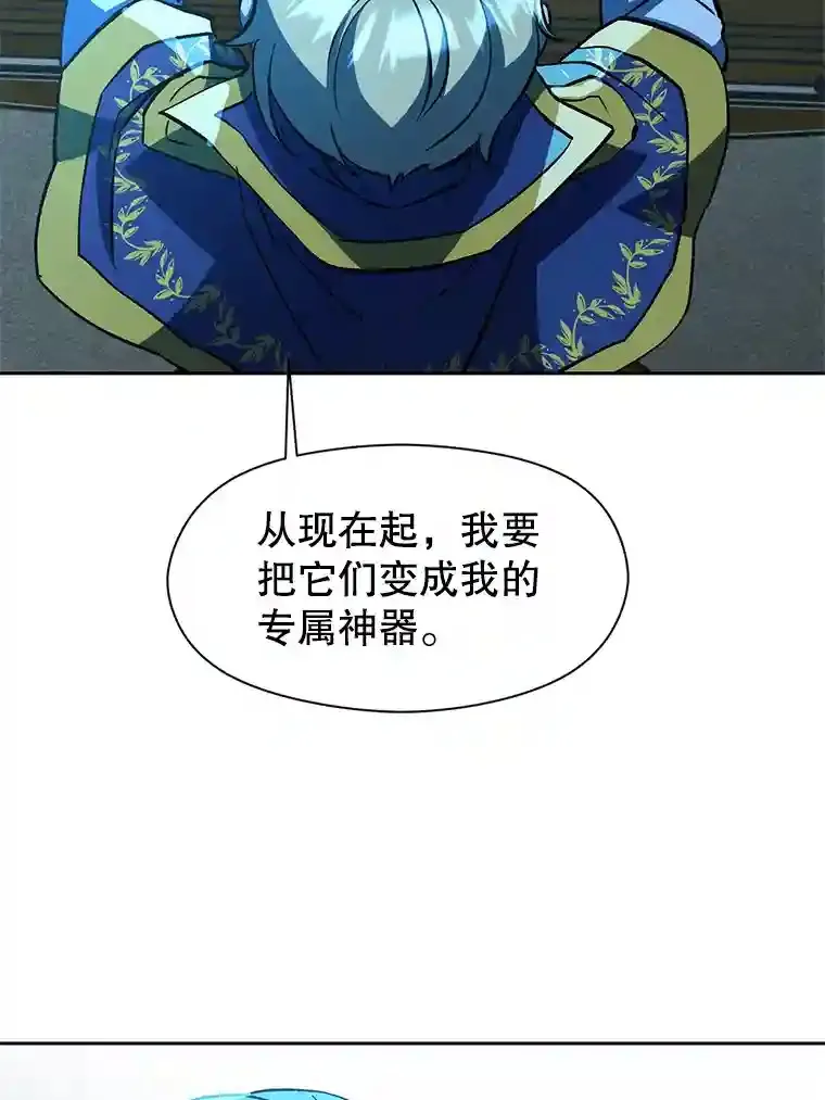 25.艾琳的加入73
