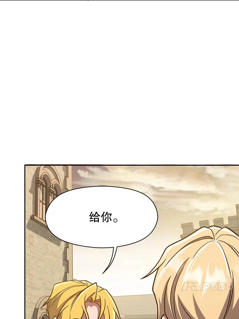 59.直面大主教3