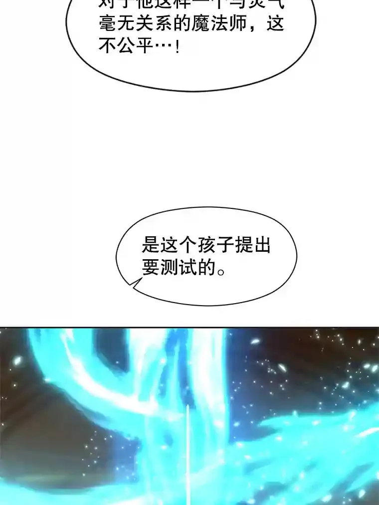 29.神秘人65