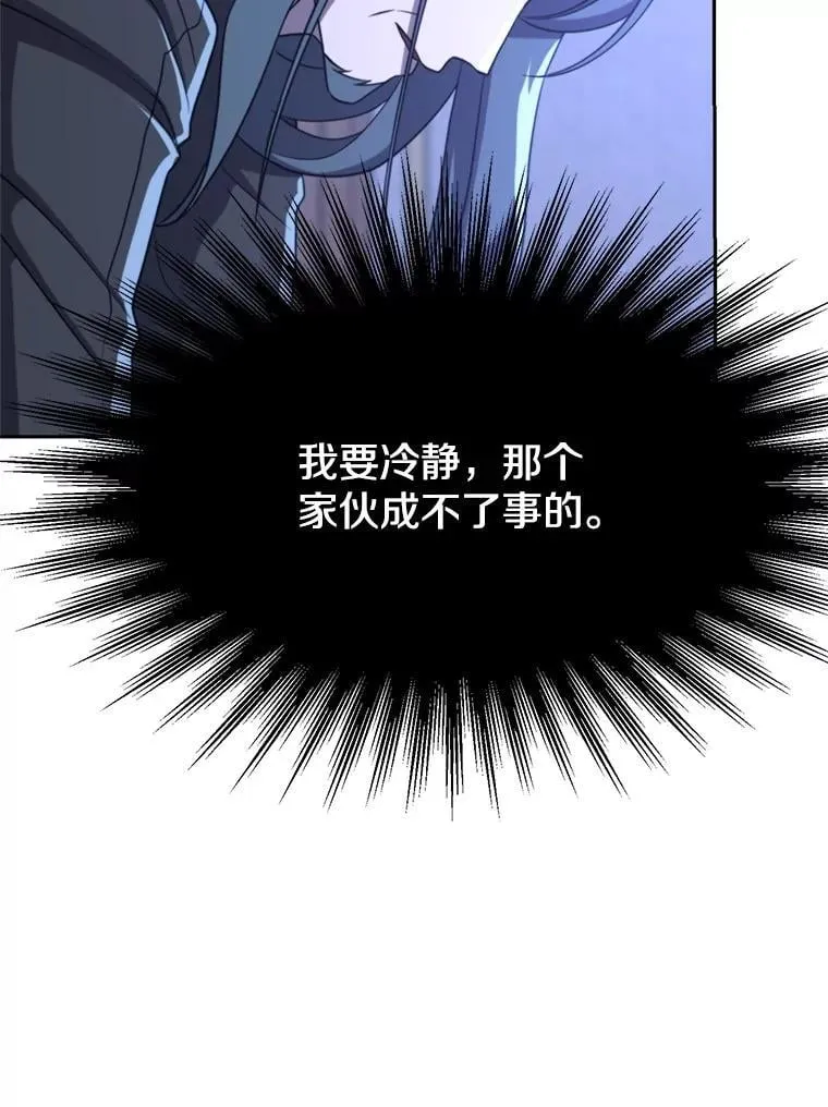 103.下定决心55