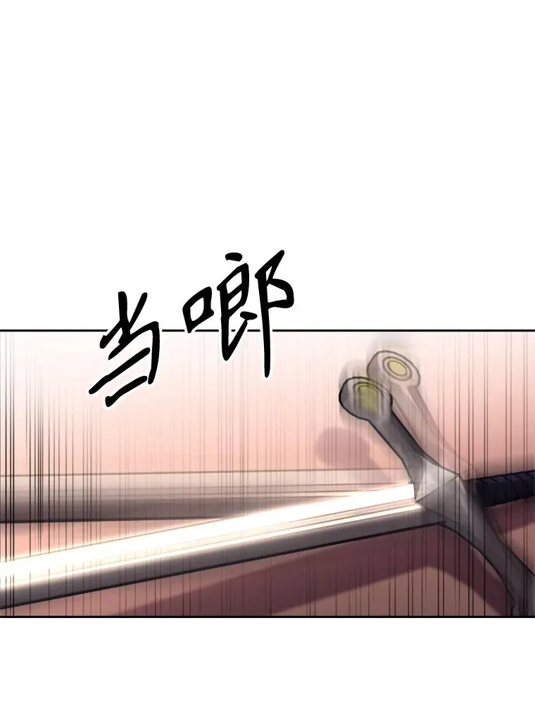 52.教皇的支持2