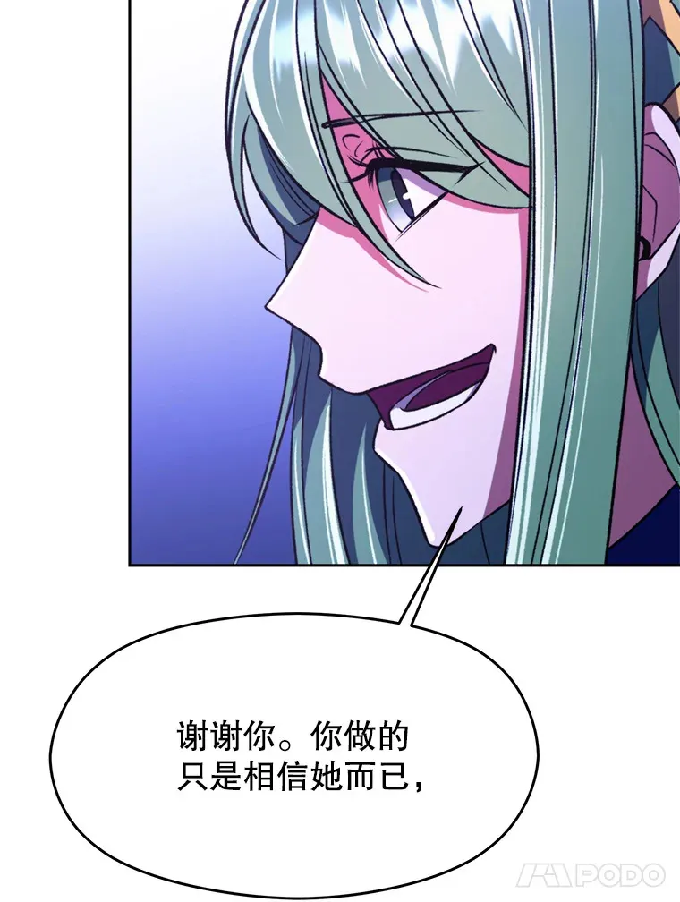 72.只是开始70