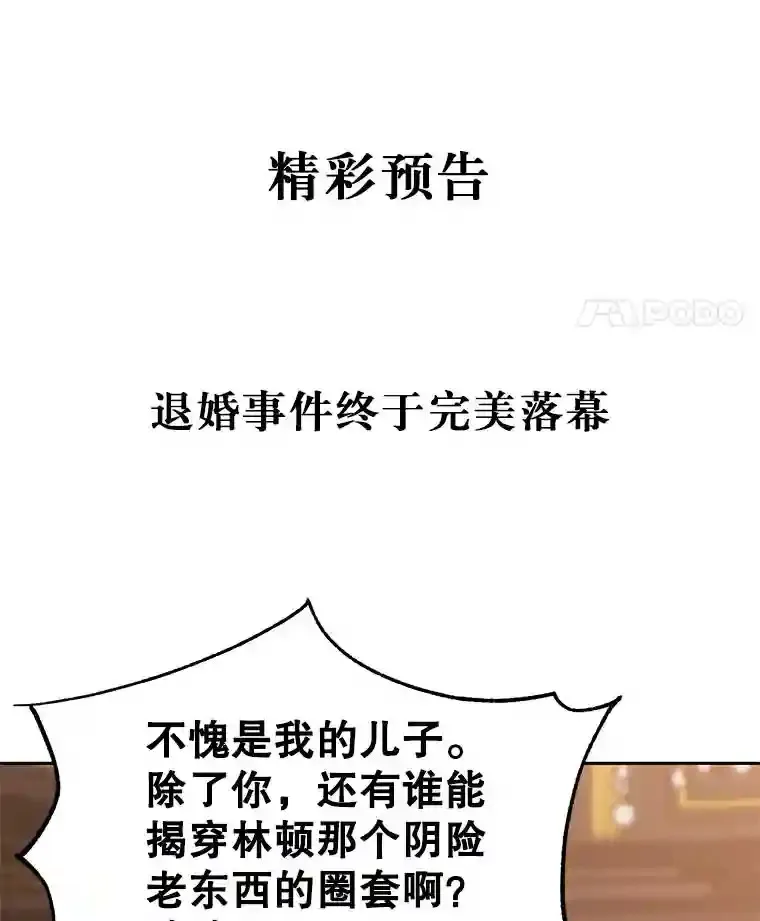 8.达成协议123