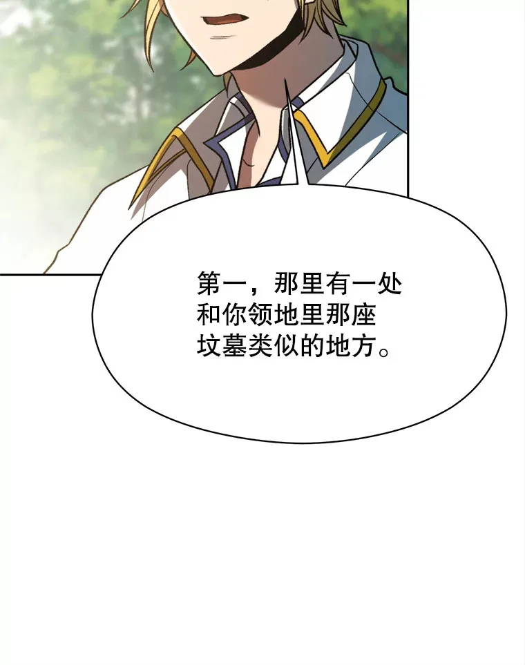74.传授修炼法104