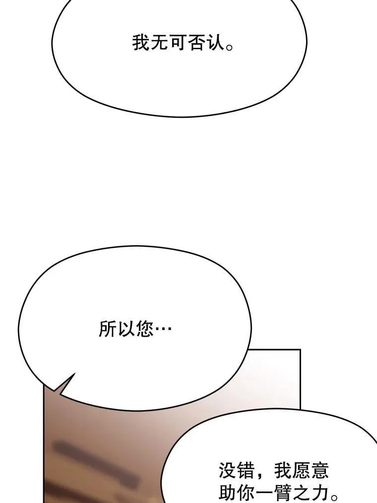 95.入宫15