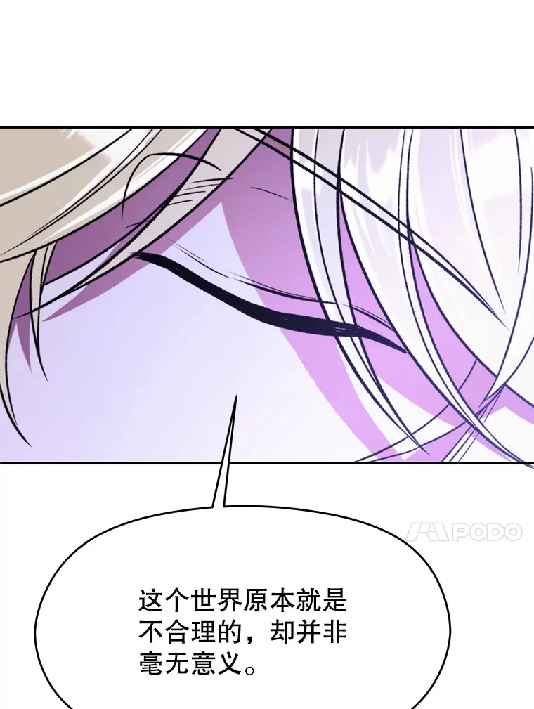 73.与管家的对话46
